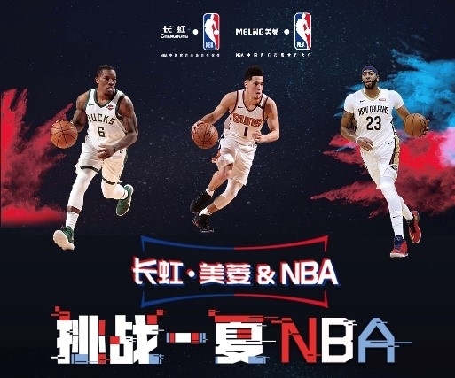 哈尔